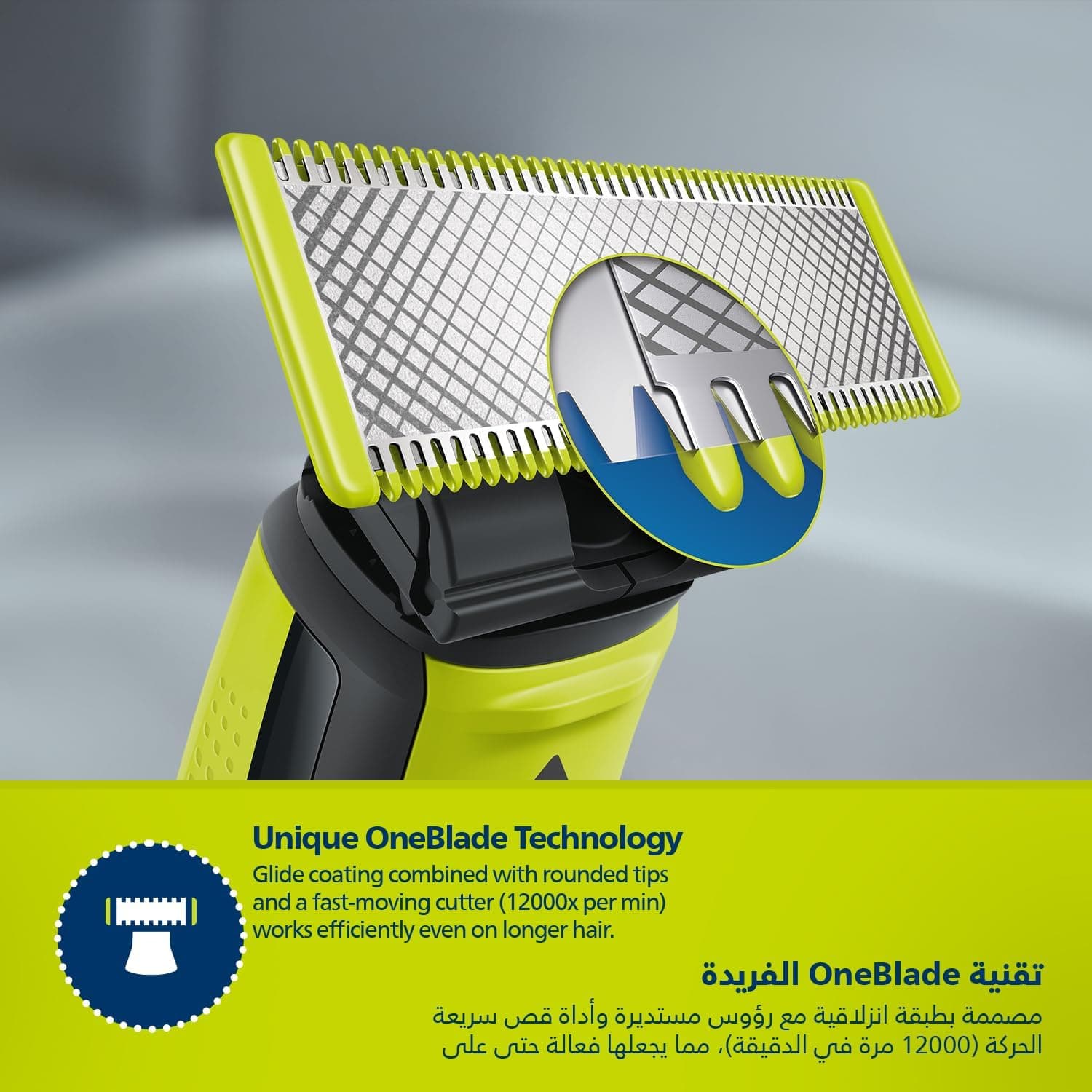 ریشتراش مردانه PHILIPS OneBlade مخصوص صورت مدل QP2724/10 ریشتراش مردانه PHILIPS OneBlade مخصوص صورت مدل QP2724/10