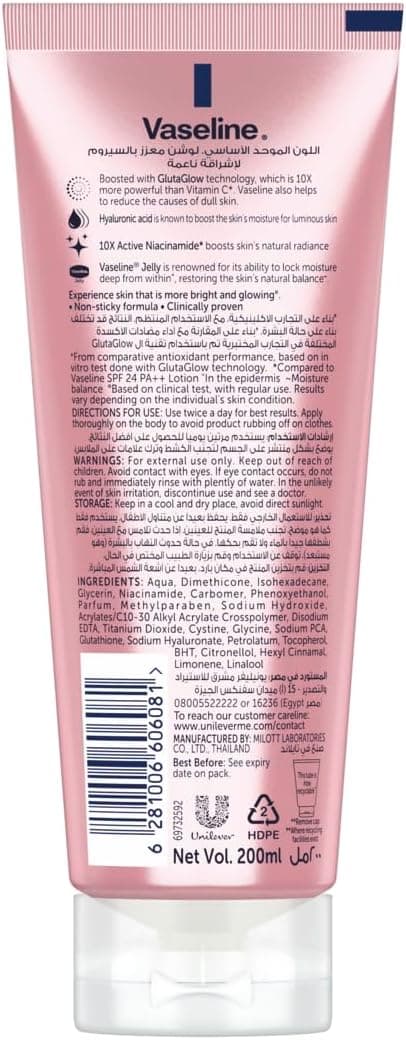 لوسیون بدن Vaseline Essential Even Tone با Gluta-Hya و Smooth Radiance 200ml لوسیون بدن Vaseline Essential Even Tone با Gluta-Hya و Smooth Radiance 200ml