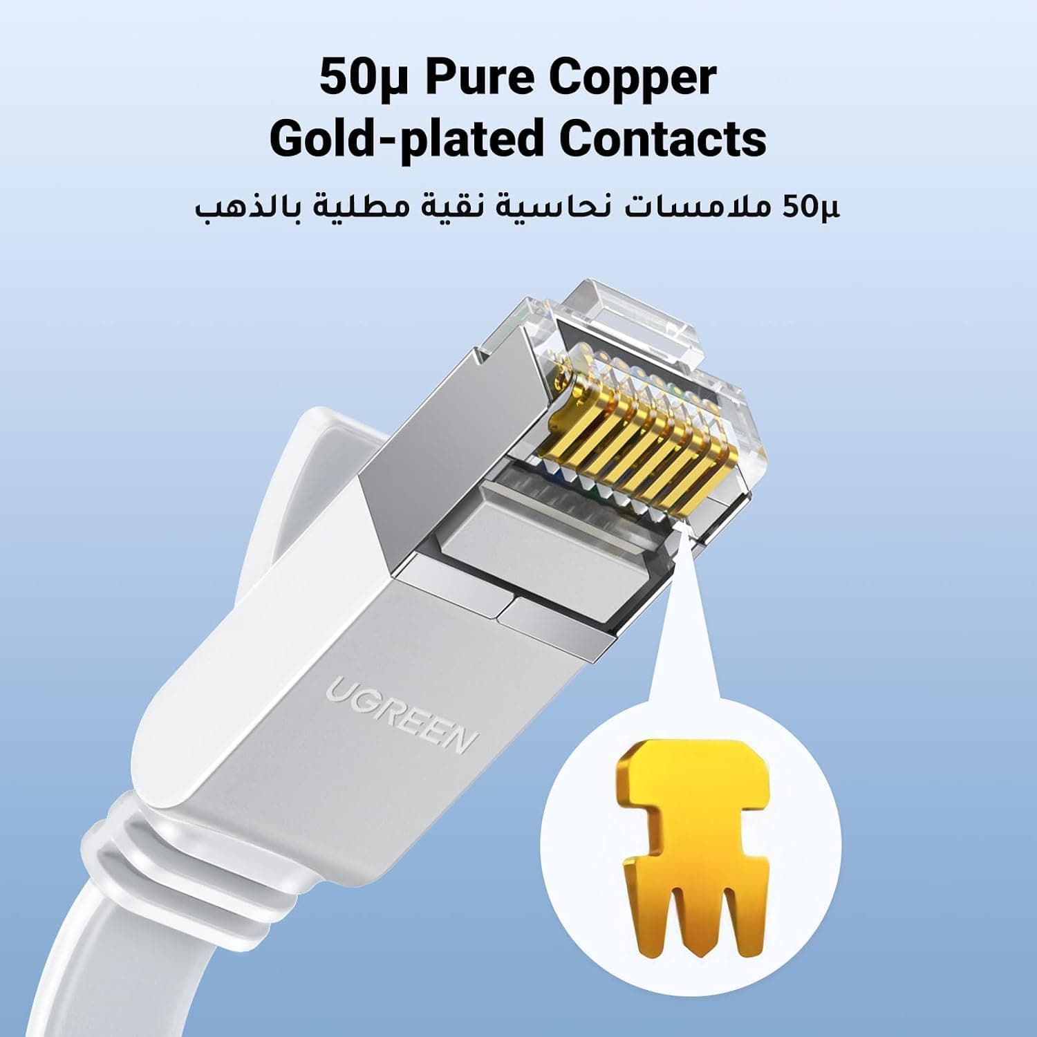 کابل شبکه UGREEN تخت Cat6 با طول 10M و سرعت 5Gbps RJ45 کابل شبکه UGREEN تخت Cat6 با طول 10M و سرعت 5Gbps RJ45
