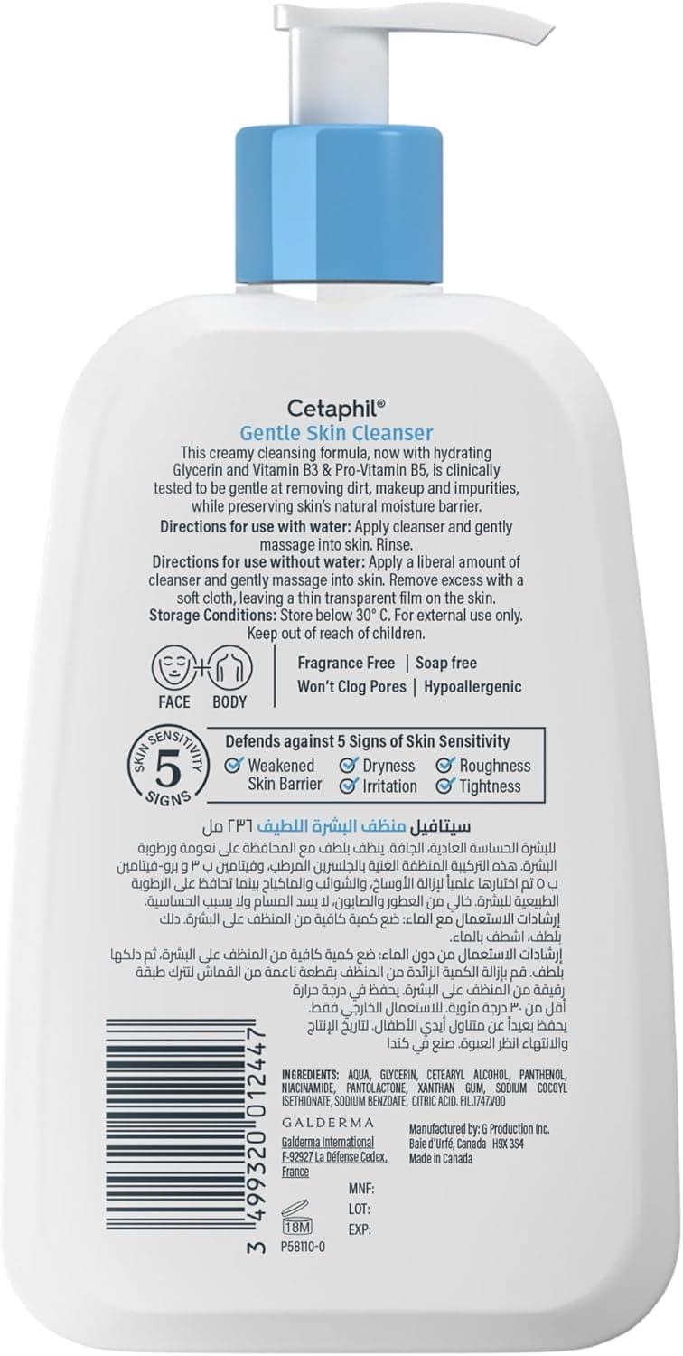 پاککننده صورت و بدن مردانه و زنانه Cetaphil ملایم آبرسان بدون عطر 236ml پاککننده صورت و بدن مردانه و زنانه Cetaphil ملایم آبرسان بدون عطر 236ml