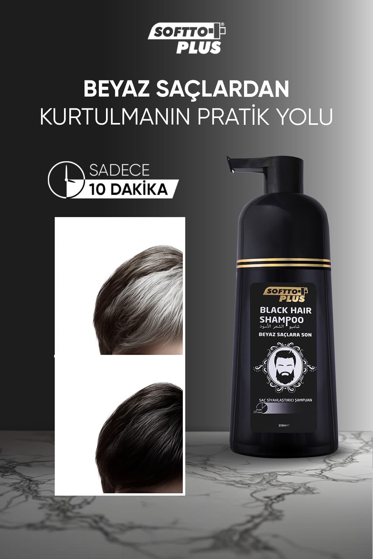 شامپو زنانه Softto Plus سیاهکننده طبیعی مو پوشاننده فوری موی سفید 350 ml شامپو زنانه Softto Plus سیاهکننده طبیعی مو پوشاننده فوری موی سفید 350 ml