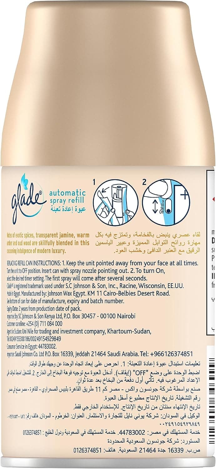 شارژر خوشبوکننده خودکار Glade رایحه کهربا و عود 2×269ml شارژر خوشبوکننده خودکار Glade رایحه کهربا و عود 2×269ml