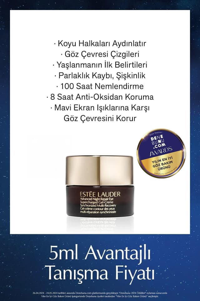کرم ژل دور چشم سایز مسافرتی Estee Lauder Advanced Night Repair Supercharged 5ml کرم ژل دور چشم سایز مسافرتی Estee Lauder Advanced Night Repair Supercharged 5ml