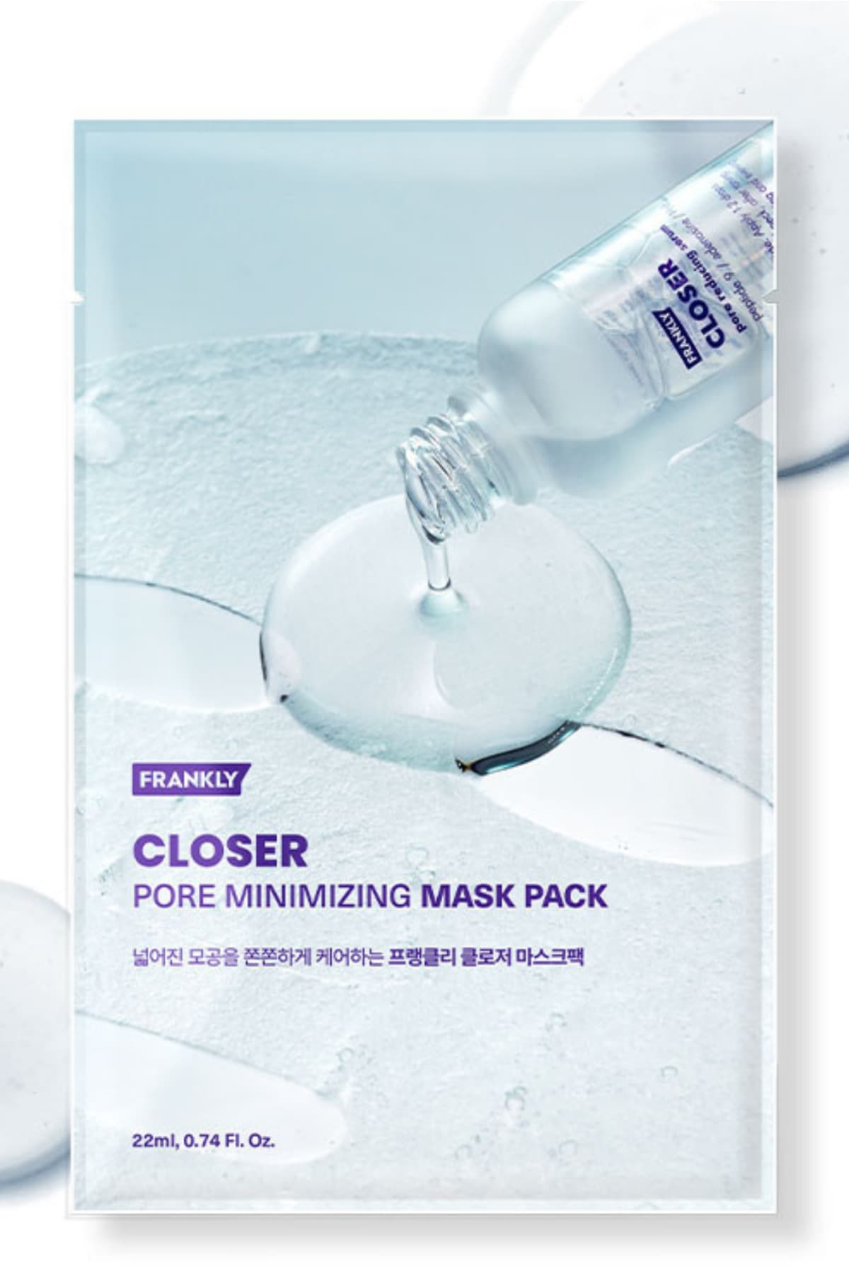 ماسک ورقهای FRANKLY سفتکننده منافذ حاوی عصاره برنج، پپتید و کلاژن Closer ماسک ورقهای FRANKLY سفتکننده منافذ حاوی عصاره برنج، پپتید و کلاژن Closer
