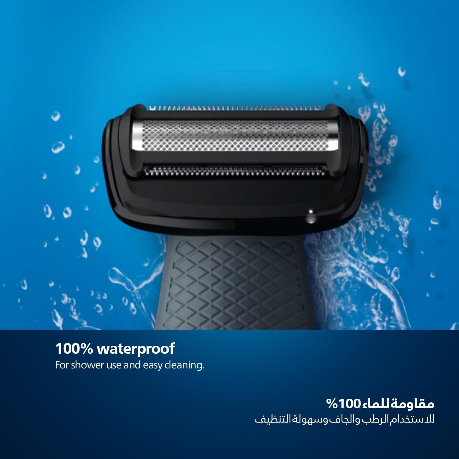فویل یدکی اصلاح بدن PHILIPS مدل TT2000/43 فویل یدکی اصلاح بدن PHILIPS مدل TT2000/43