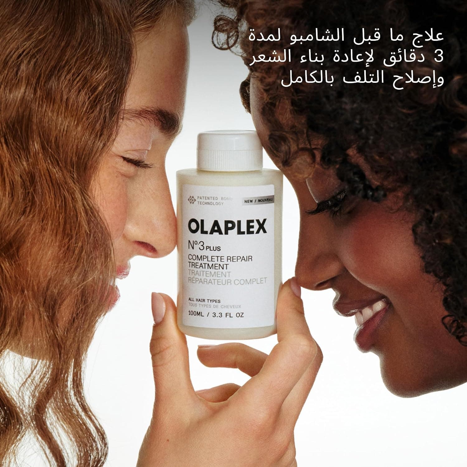 درمان ترمیم کامل مو قبل از شامپو Olaplex N°.3PLUS 100 mL درمان ترمیم کامل مو قبل از شامپو Olaplex N°.3PLUS 100 mL