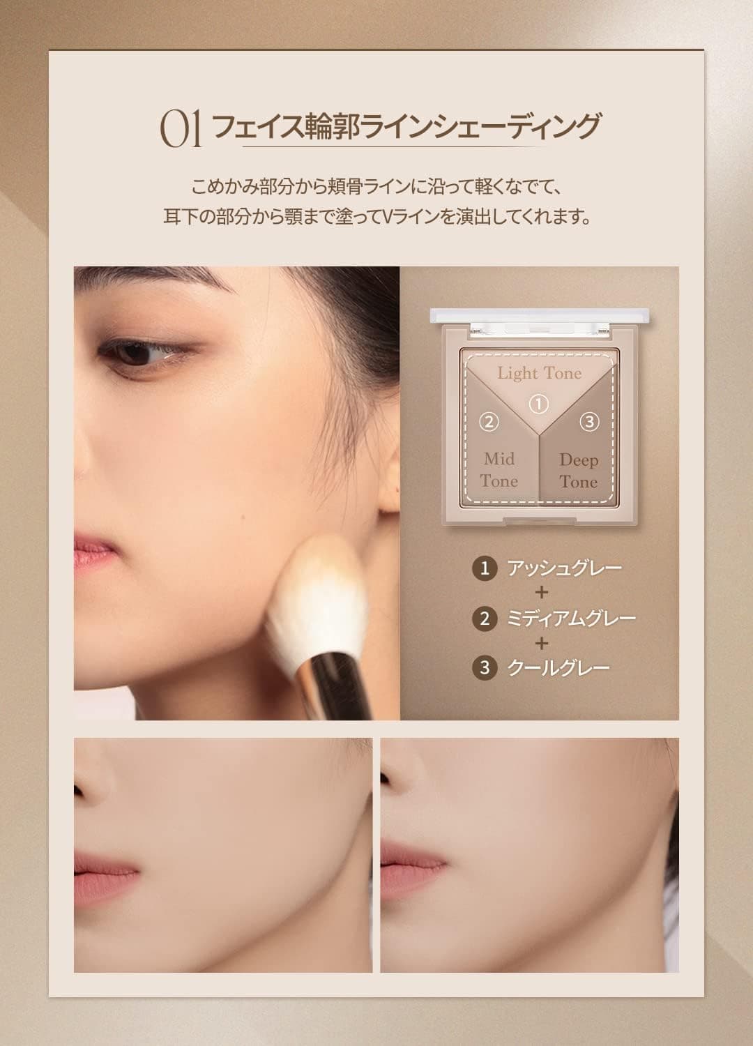 پالت کانتور سهتایی dasique با سایهپردازی طبیعی V Cut Blending Shading مدل #01 Warm Blending پالت کانتور سهتایی dasique با سایهپردازی طبیعی V Cut Blending Shading مدل #01 Warm Blending
