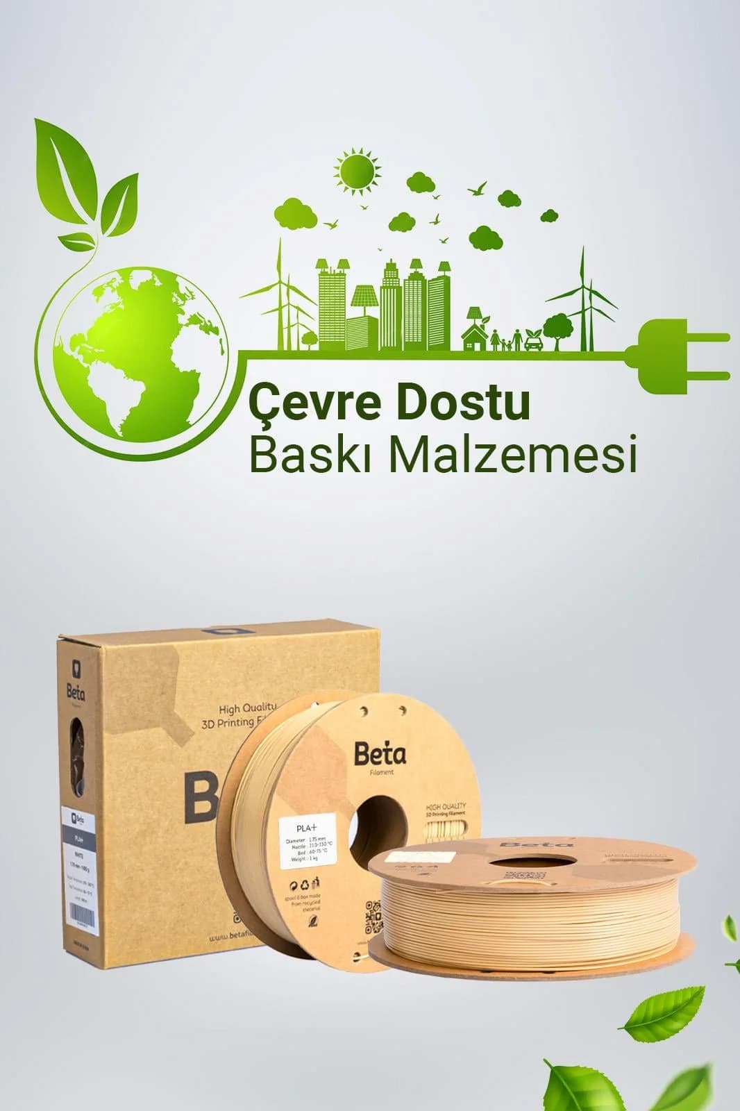 فیلامنت Beta مدل PLA+ رنگ پوستی طبیعی فیلامنت Beta مدل PLA+ رنگ پوستی طبیعی
