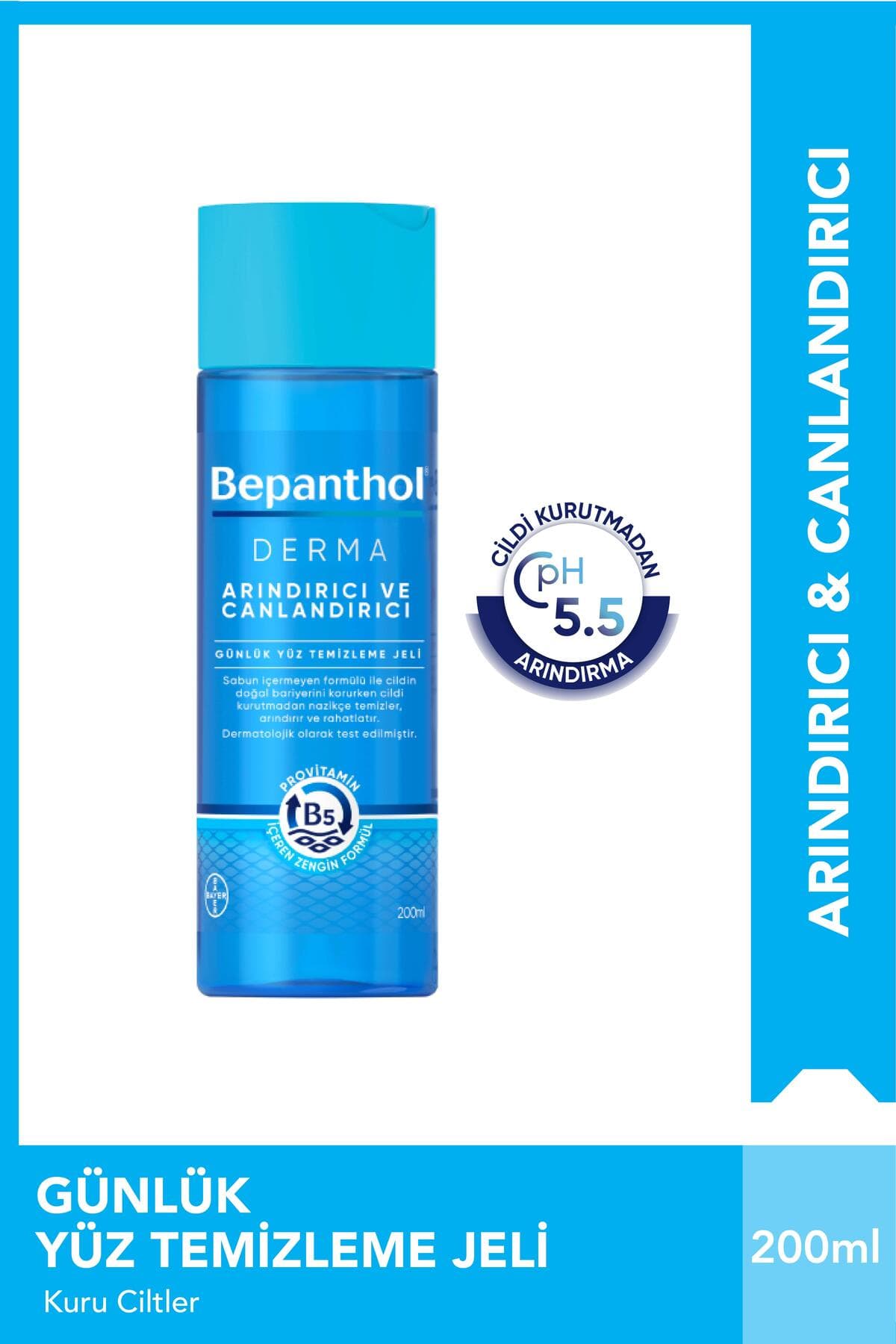ژل پاککننده صورت Bepanthol Derma 5×200ml 3.5G ژل پاککننده صورت Bepanthol Derma 5×200ml 3.5G