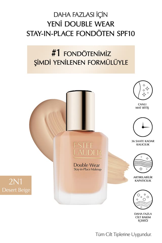 کرمپودر Estee Lauder Double Wear ماندگار SPF10 با پایان مات 2N1 DESERT BEIGE 30ml کرمپودر Estee Lauder Double Wear ماندگار SPF10 با پایان مات 2N1 DESERT BEIGE 30ml