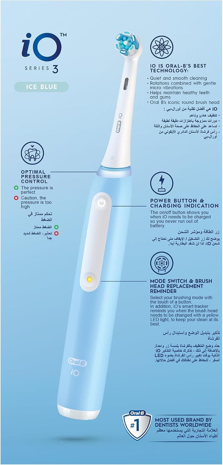 مسواک برقی شارژی Oral-B iO3 آبی با ۳ حالت و کنترل فشار بهینه مدل iOG3.1A6.0 مسواک برقی شارژی Oral-B iO3 آبی با ۳ حالت و کنترل فشار بهینه مدل iOG3.1A6.0