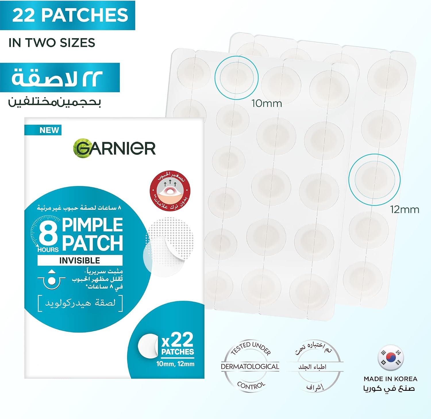 پچ جوش نامرئی Garnier Skinactive Fast Clear 8 Hours 22 عددی x1 پچ جوش نامرئی Garnier Skinactive Fast Clear 8 Hours 22 عددی x1