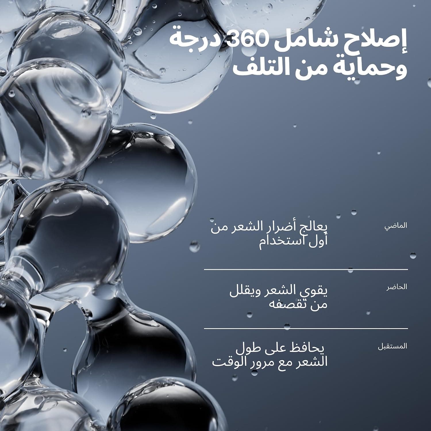 درمان ترمیم کامل مو قبل از شامپو Olaplex N°.3PLUS 100 mL درمان ترمیم کامل مو قبل از شامپو Olaplex N°.3PLUS 100 mL
