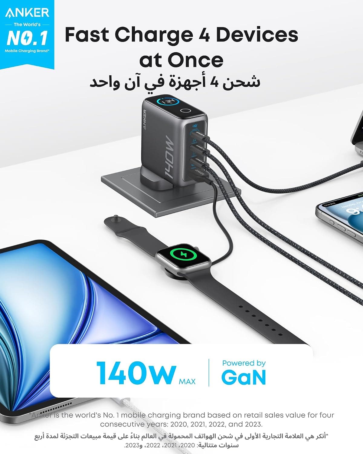 شارژر Anker 140 وات 4 پورت GaN USB-C نمایشگر هوشمند کابل 1.5 متری شارژر Anker 140 وات 4 پورت GaN USB-C نمایشگر هوشمند کابل 1.5 متری
