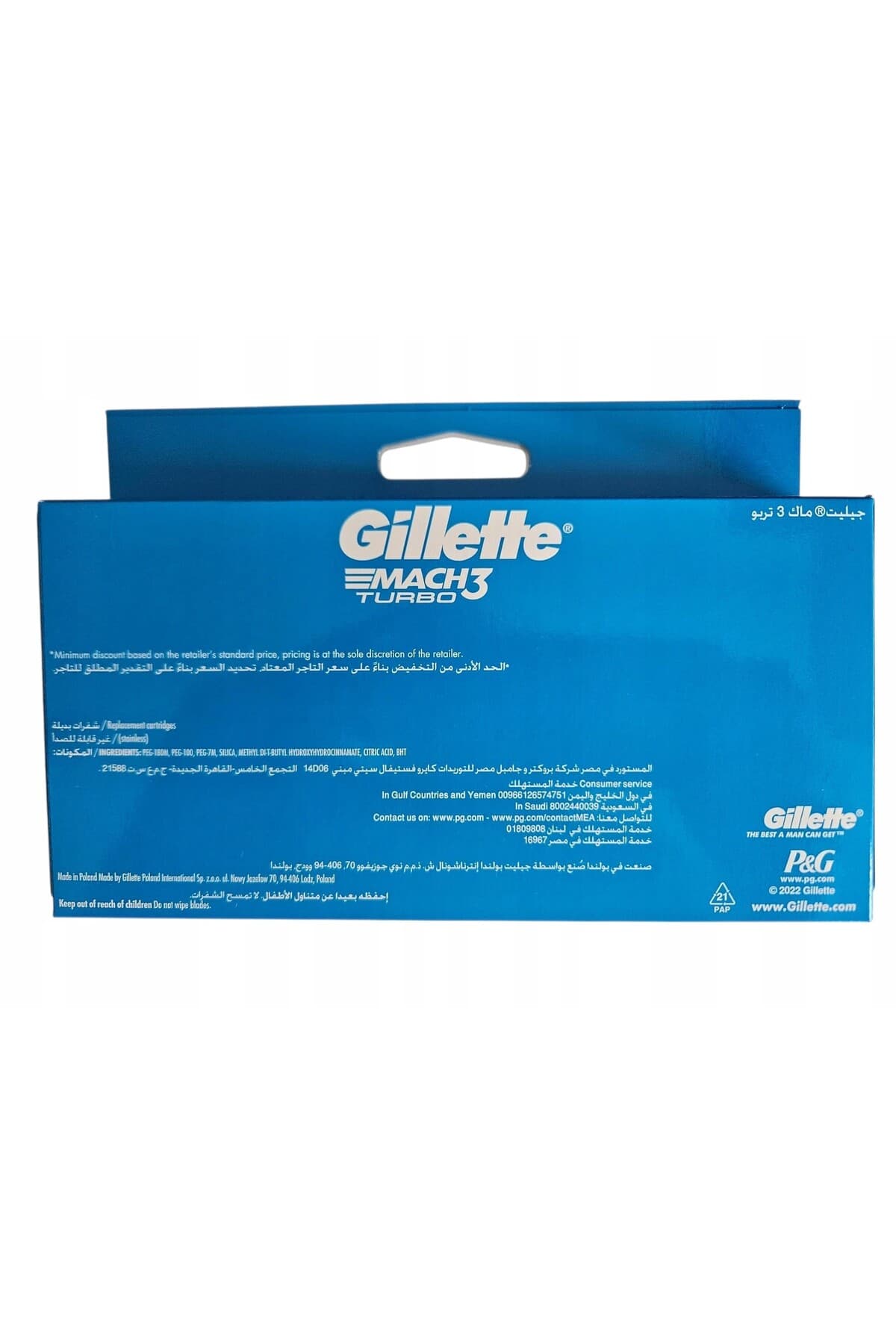 تیغ یدک اصلاح Gillette Mach3 3D Turbo بسته 12 عدد تیغ یدک اصلاح Gillette Mach3 3D Turbo بسته 12 عدد