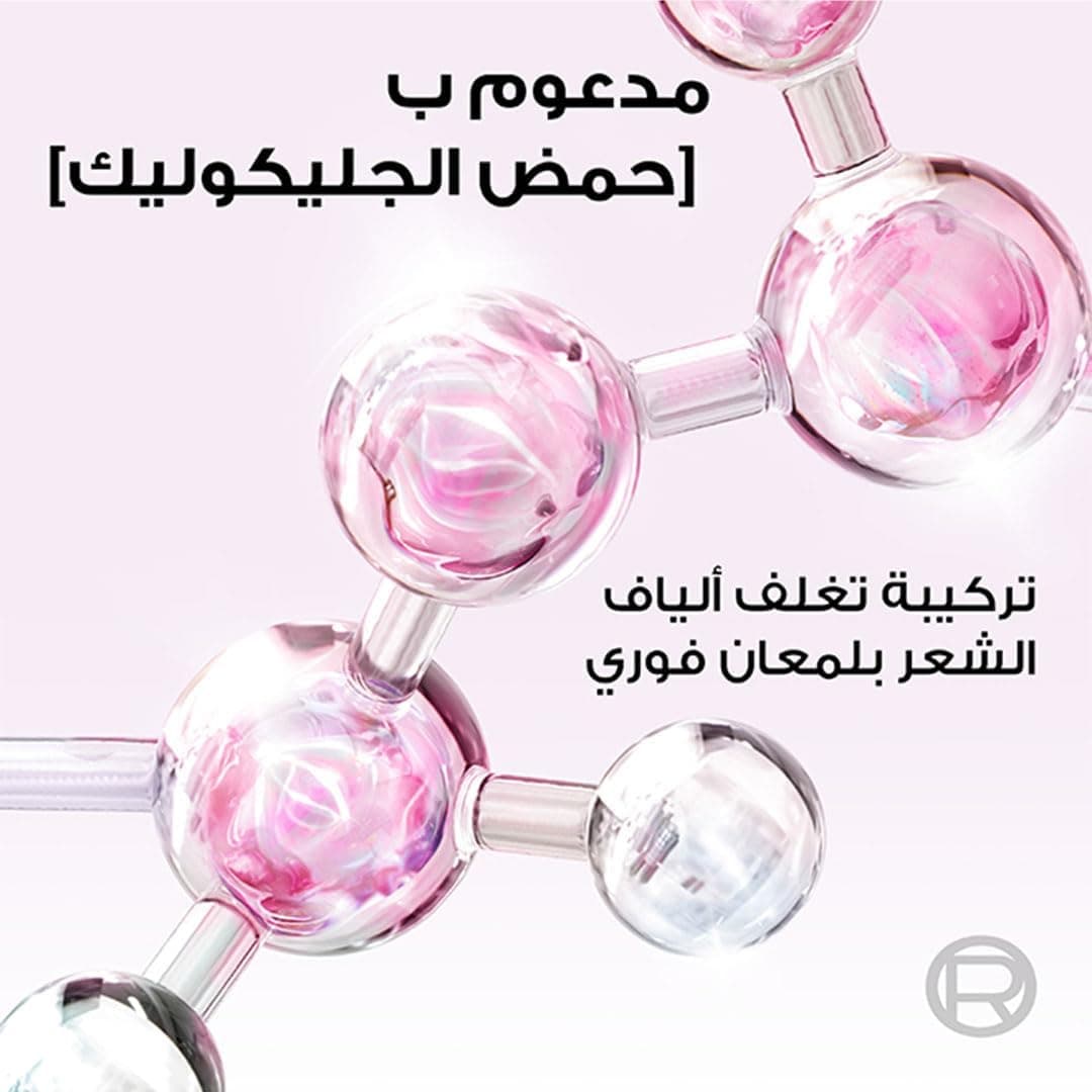 اسپری تریتمنت مو بدون شستشو L'Oréal Paris Elvive Glycolic Gloss 150 ml اسپری تریتمنت مو بدون شستشو L'Oréal Paris Elvive Glycolic Gloss 150 ml