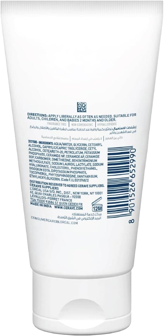 کرم مرطوب کننده CeraVe پوست خشک تا خیلی خشک با Hyaluronic Acid 50 ml کرم مرطوب کننده CeraVe پوست خشک تا خیلی خشک با Hyaluronic Acid 50 ml