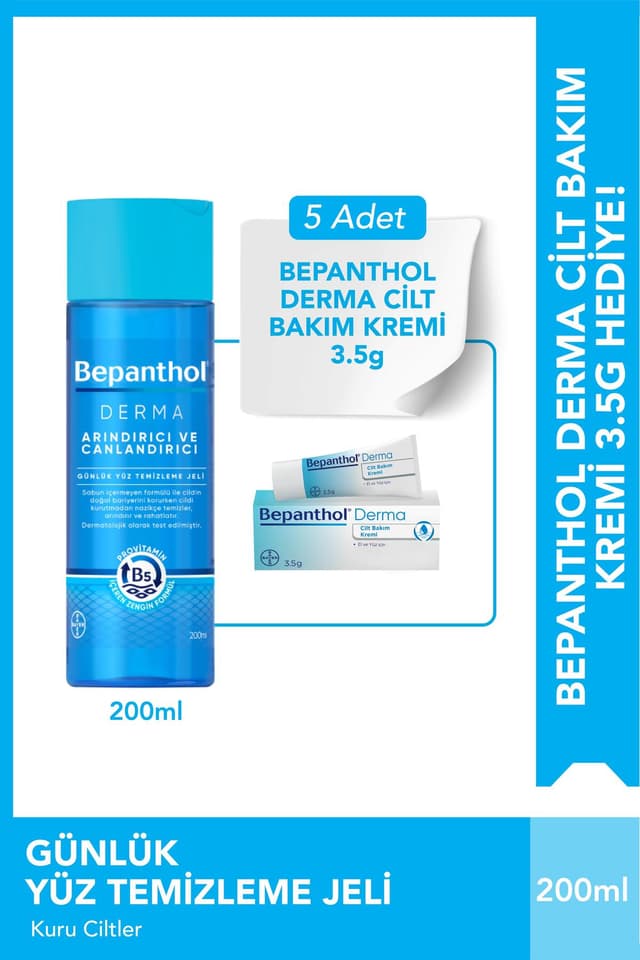 ژل پاککننده صورت Bepanthol Derma 5×200ml 3.5G ژل پاککننده صورت Bepanthol Derma 5×200ml 3.5G