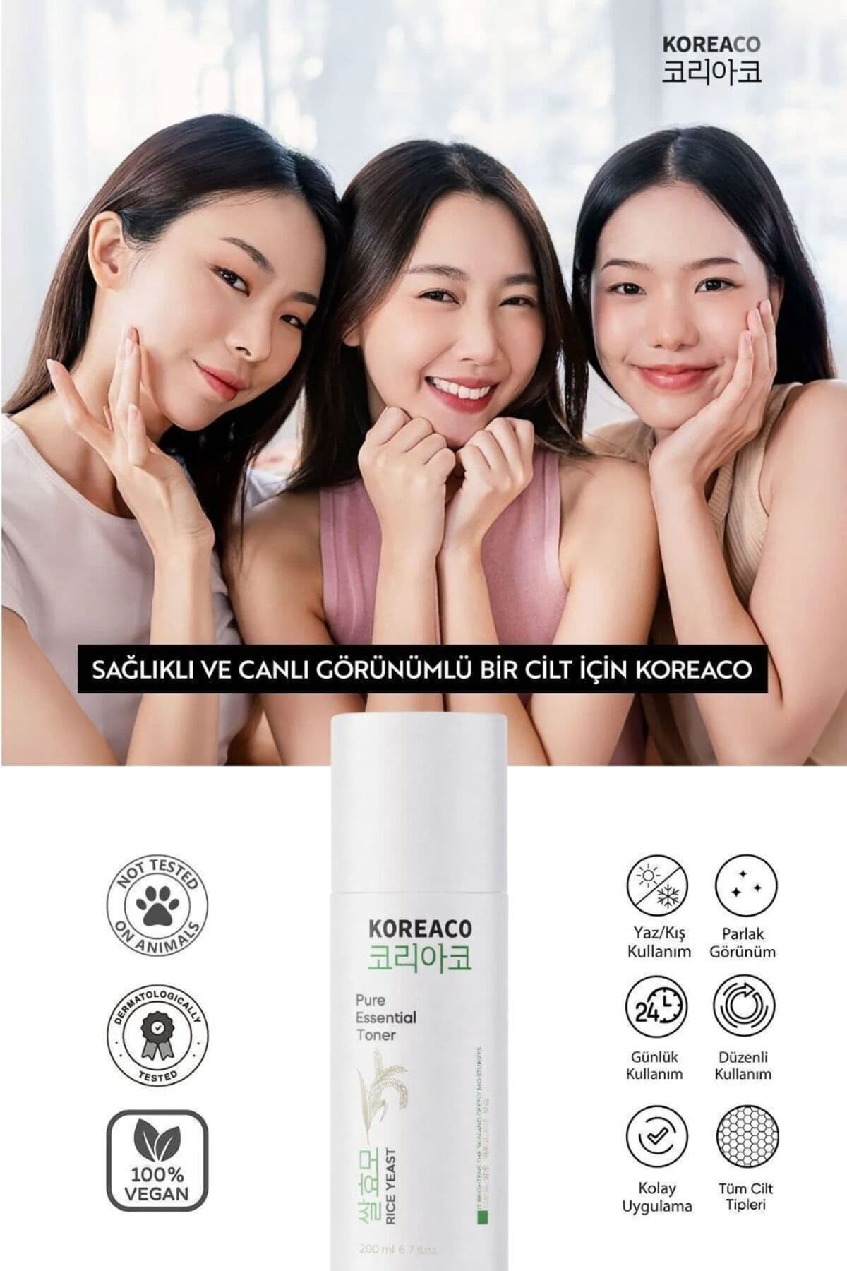 تونر KOREACO با مایه تخمیر برنج تونر KOREACO با مایه تخمیر برنج