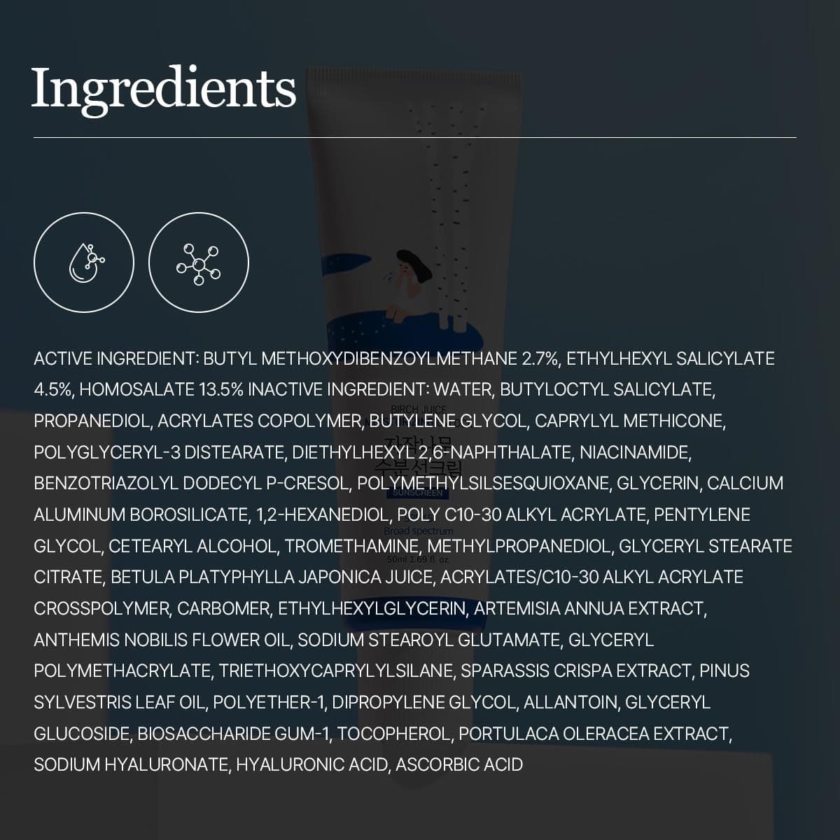 کرم ضدآفتاب ROUNDLAB مرطوبکننده Birch Juice 50 ml کرم ضدآفتاب ROUNDLAB مرطوبکننده Birch Juice 50 ml