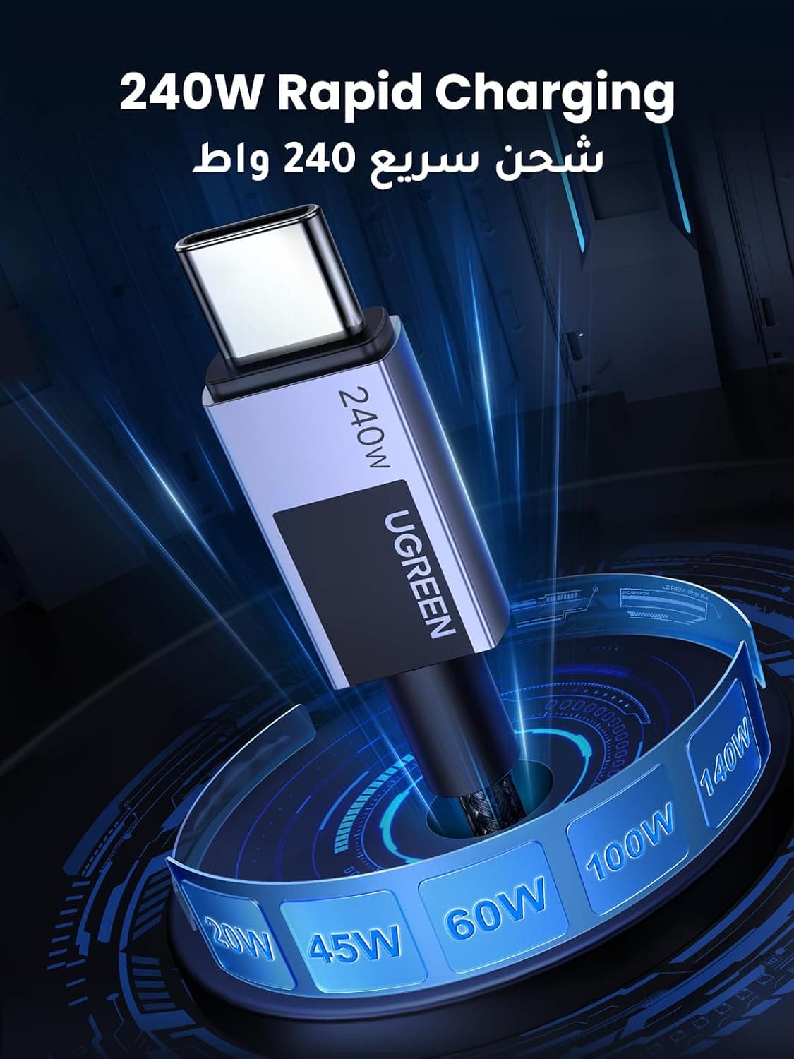 کابل USB C شارژ سریع UGREEN 240W 2M برای لپتاپ تبلت گوشی کابل USB C شارژ سریع UGREEN 240W 2M برای لپتاپ تبلت گوشی