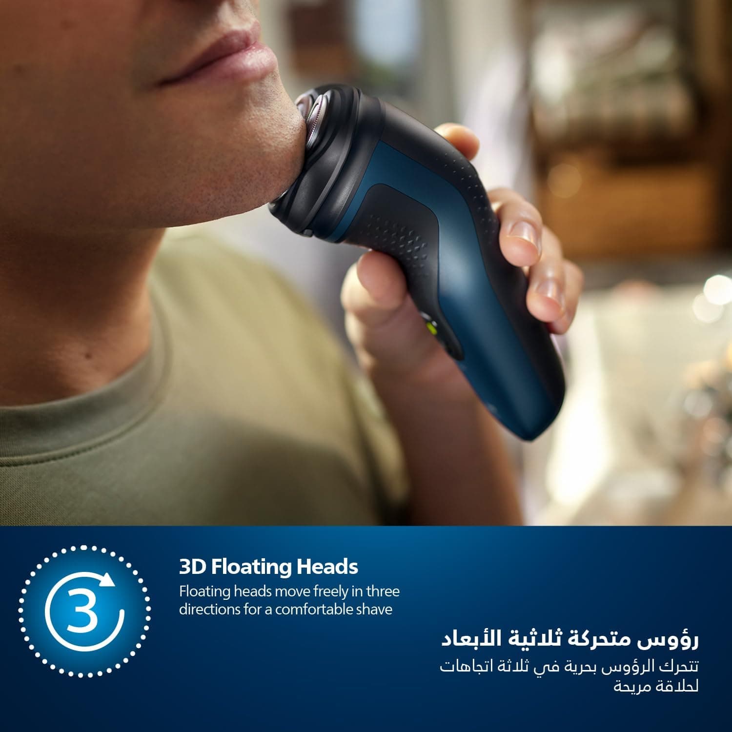 ماشین اصلاح برقی PHILIPS سری 1000 مدل S1151/00 ماشین اصلاح برقی PHILIPS سری 1000 مدل S1151/00