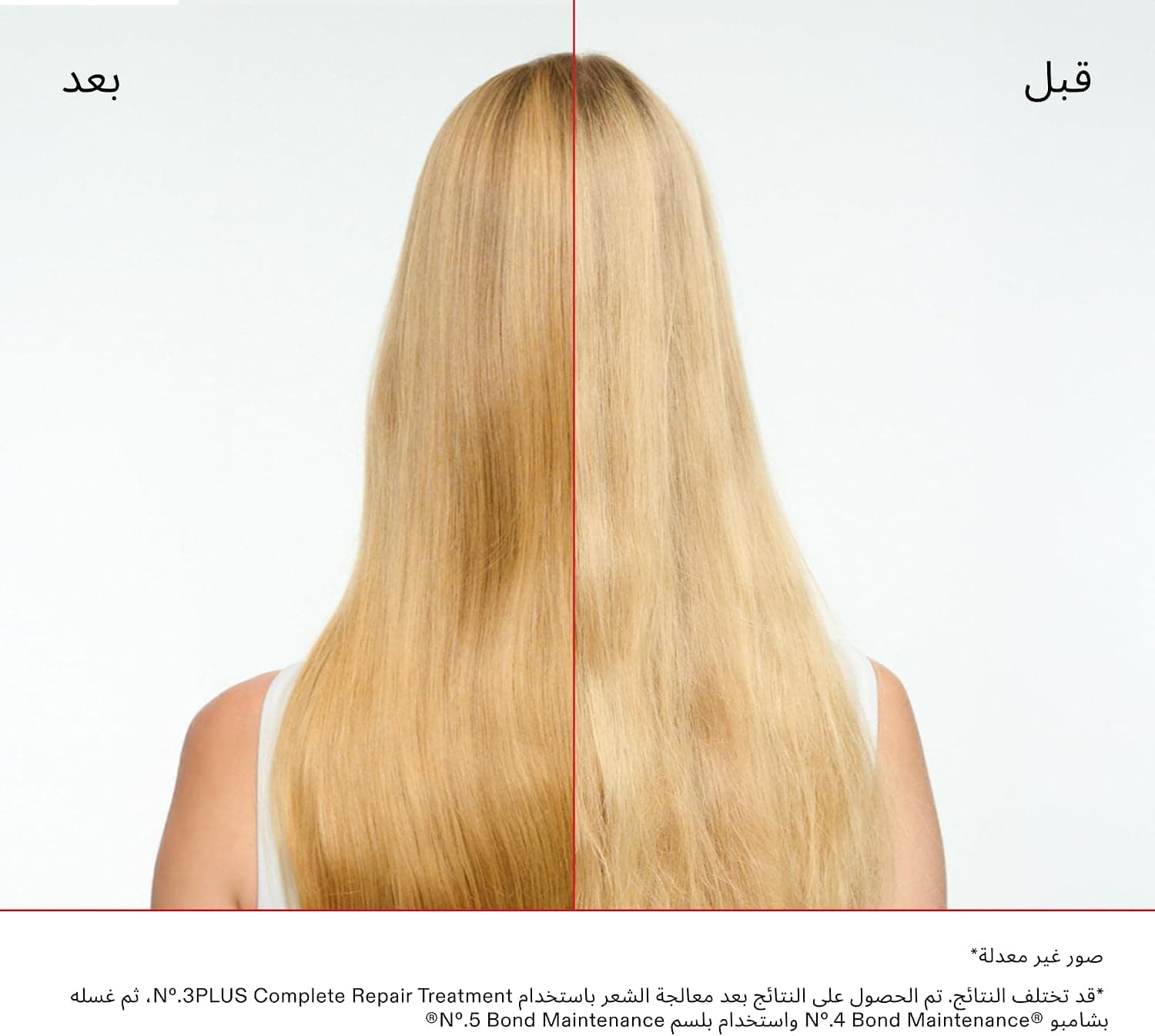 درمان ترمیم کامل مو قبل از شامپو Olaplex N°.3PLUS 100 mL درمان ترمیم کامل مو قبل از شامپو Olaplex N°.3PLUS 100 mL