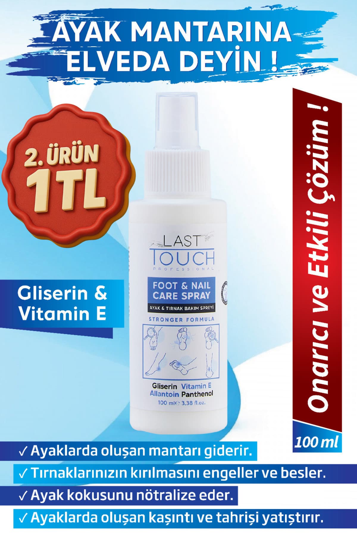 اسپری ضد قارچ پا و ناخن Last Touch ضد خارش و بوگیر 100ml اسپری ضد قارچ پا و ناخن Last Touch ضد خارش و بوگیر 100ml