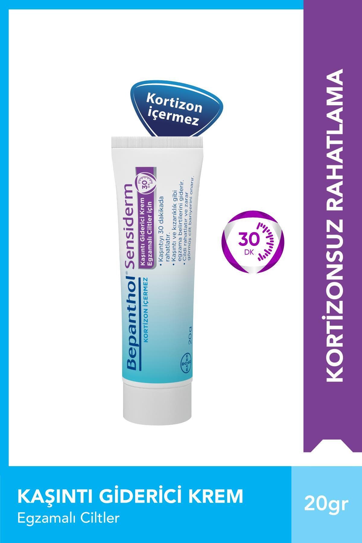 کرم Bepanthol Sensiderm 20 gr کرم Bepanthol Sensiderm 20 gr