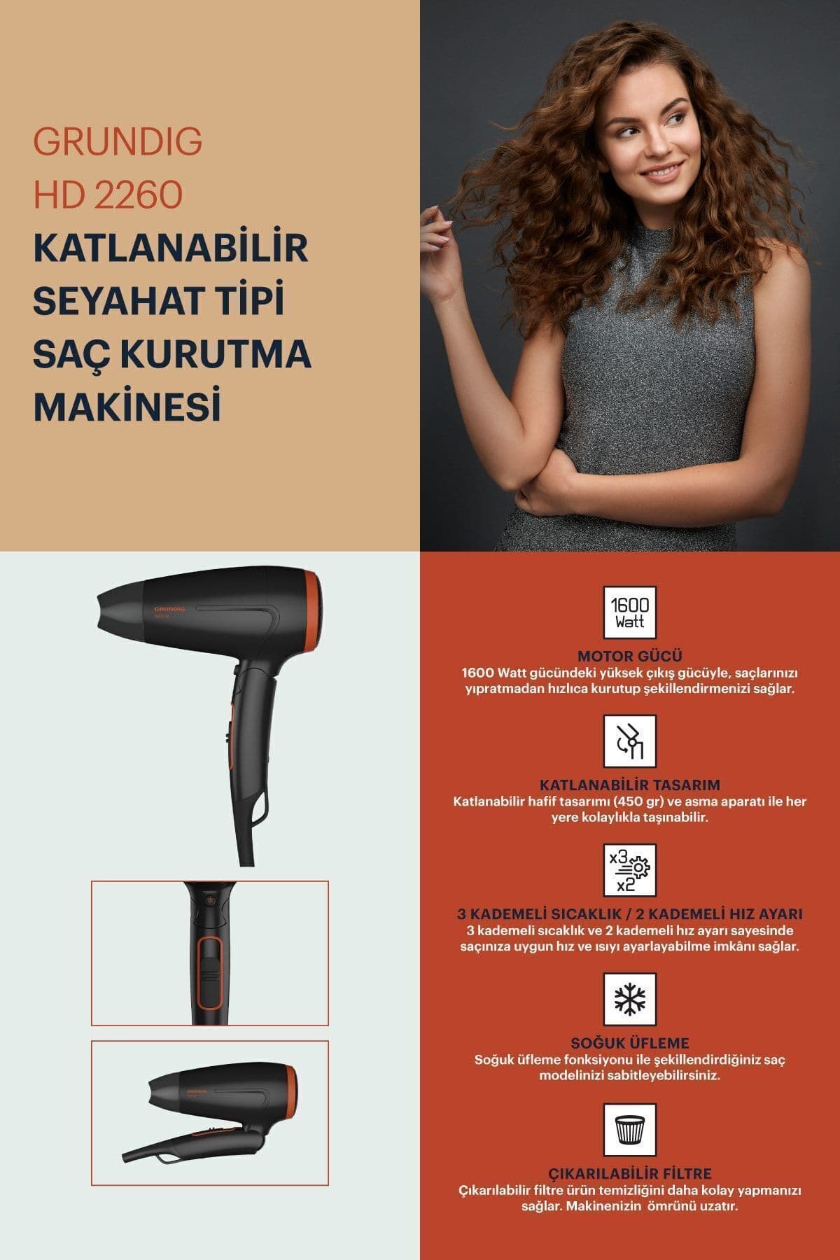 سشوار Grundig 1600 وات مدل HD-2260 سشوار Grundig 1600 وات مدل HD-2260