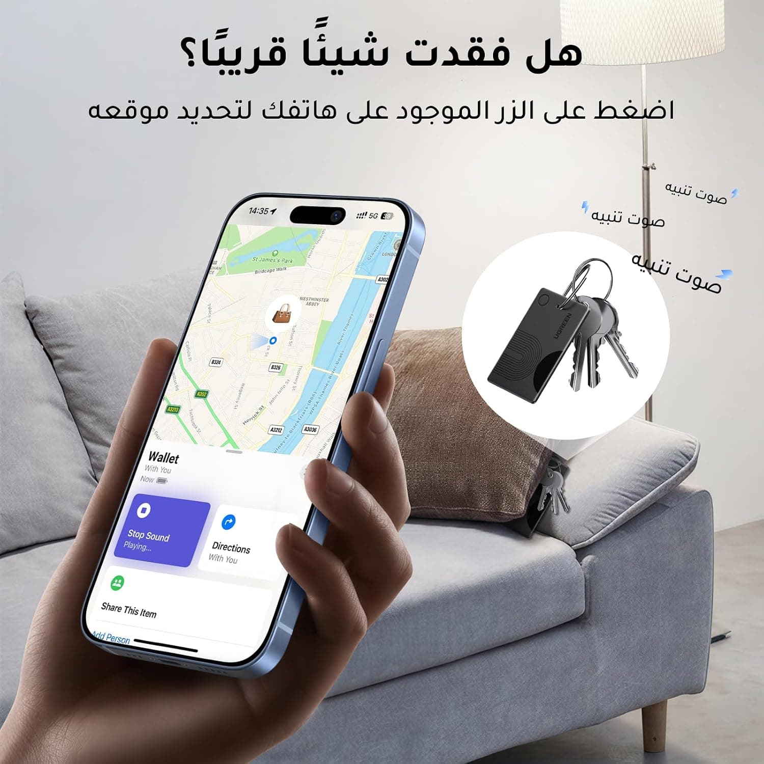 کارت ردیاب کیف پول بلوتوثی باریک UGREEN FineTrack کارت ردیاب کیف پول بلوتوثی باریک UGREEN FineTrack