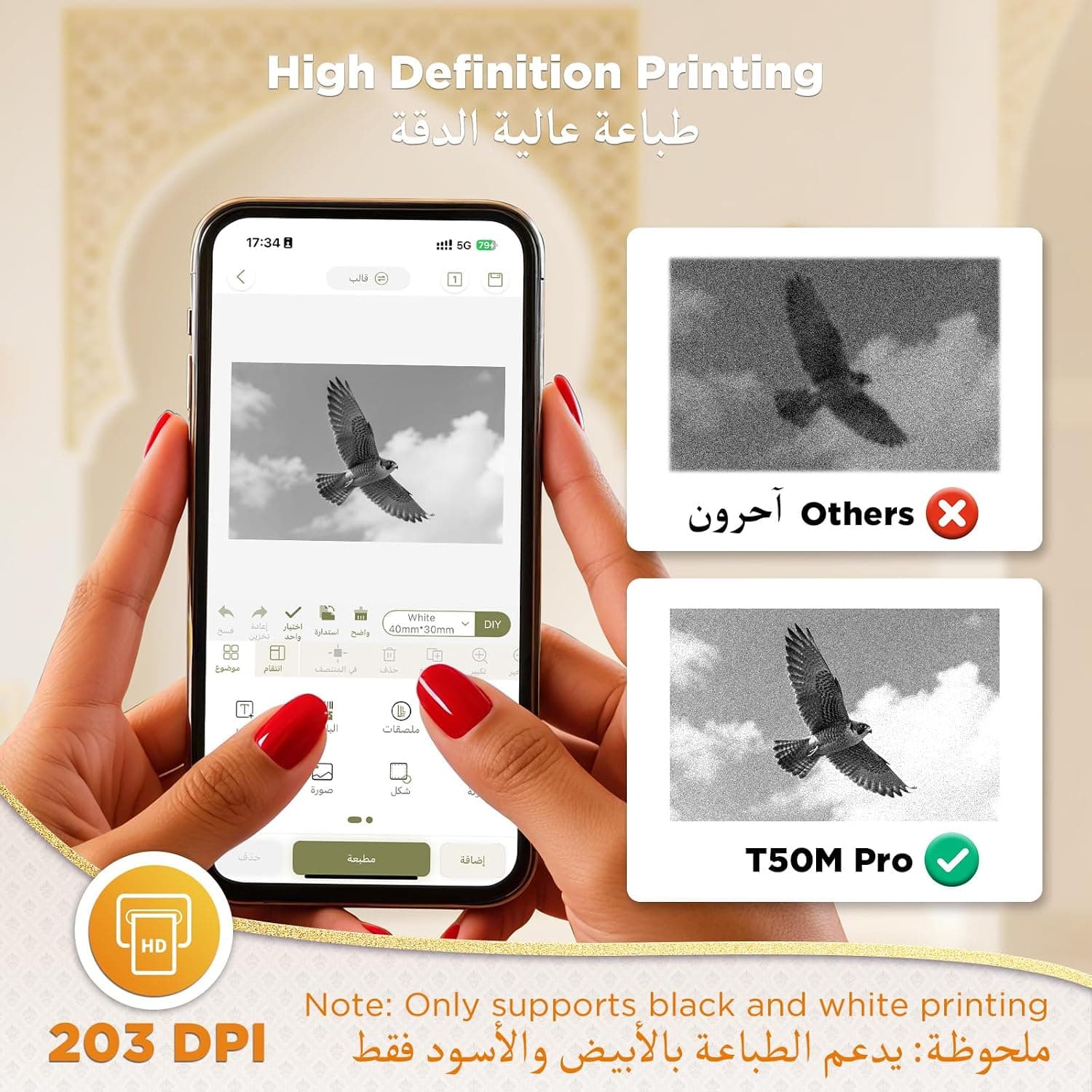 پرینتر لیبل بلوتوثی SUPVAN مدل T50M Pro با 4 لیبل عریض ضدآب پرینتر لیبل بلوتوثی SUPVAN مدل T50M Pro با 4 لیبل عریض ضدآب