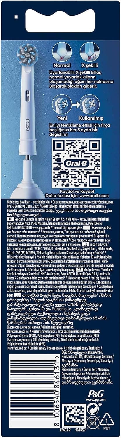 سری یدک مسواک شارژی Oral-B Sensitive X-Filament 2 عدد سری یدک مسواک شارژی Oral-B Sensitive X-Filament 2 عدد