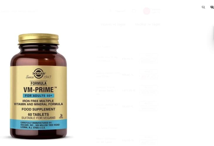 قرص Solgar مدل VM PRIME/60 قرص Solgar مدل VM PRIME/60