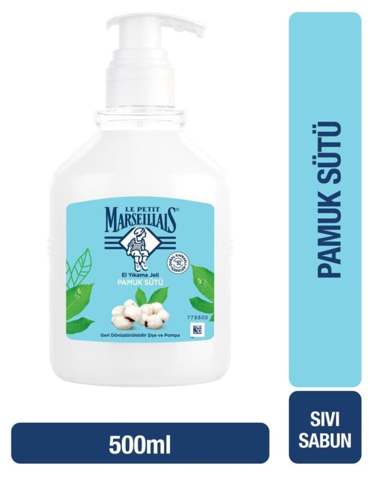 صابون مایع Le Petit Marseillais شیر پنبه 500 ML صابون مایع Le Petit Marseillais شیر پنبه 500 ML