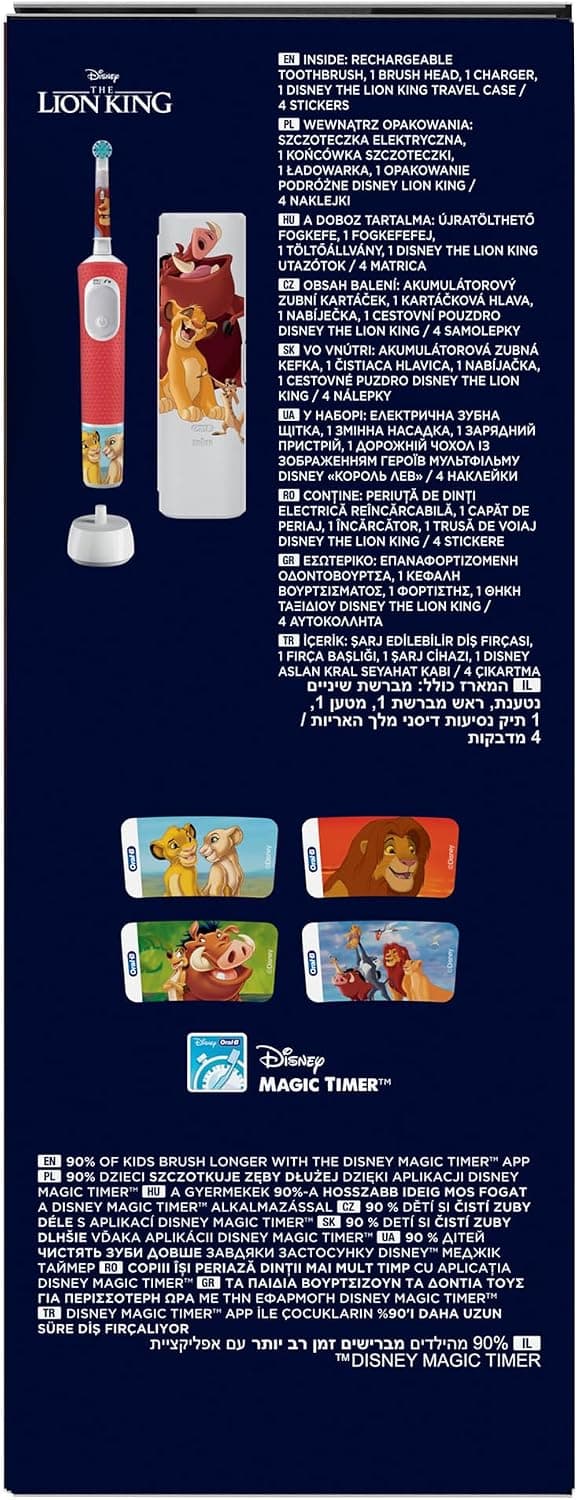 مسواک شارژی کودک Oral-B Pro Kids The Lion King مسواک شارژی کودک Oral-B Pro Kids The Lion King