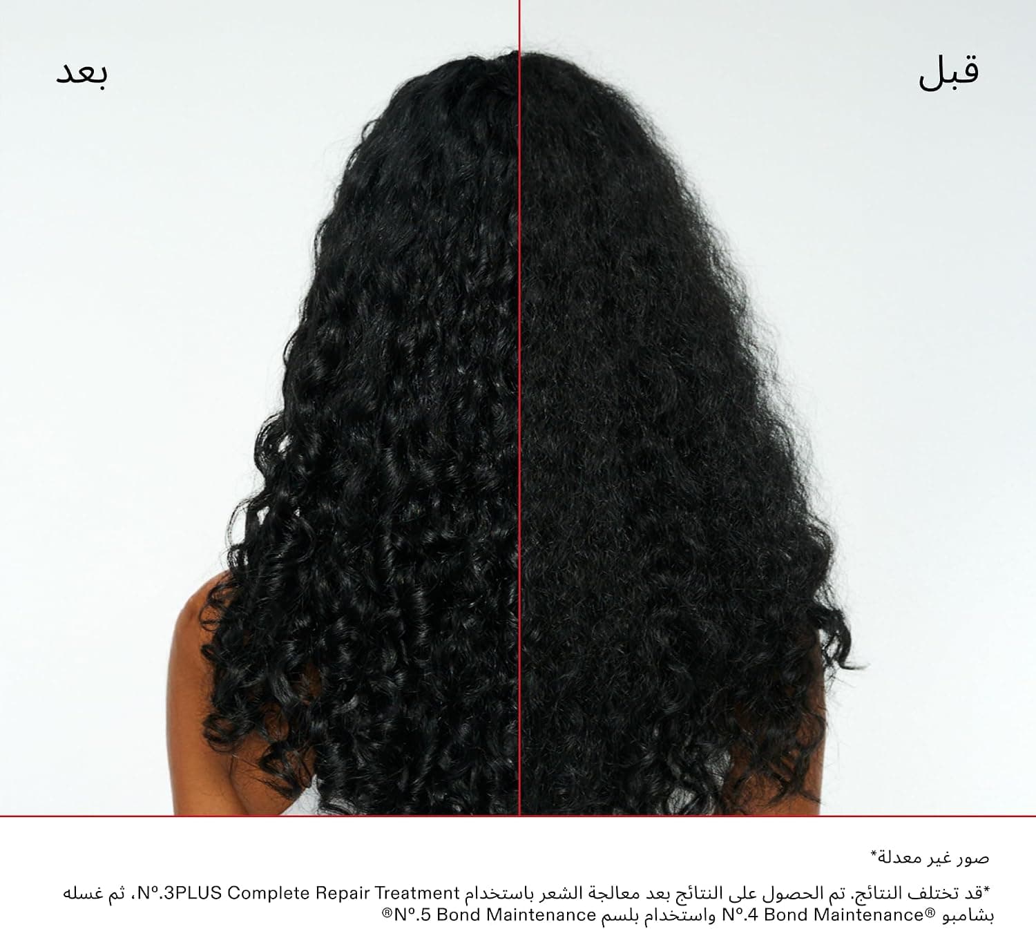 درمان ترمیم کامل مو قبل از شامپو Olaplex N°.3PLUS 100 mL درمان ترمیم کامل مو قبل از شامپو Olaplex N°.3PLUS 100 mL