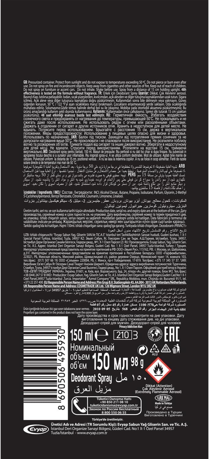 دئودورانت مردانه PRIVACY مدل Addiction، 150ml دئودورانت مردانه PRIVACY مدل Addiction، 150ml