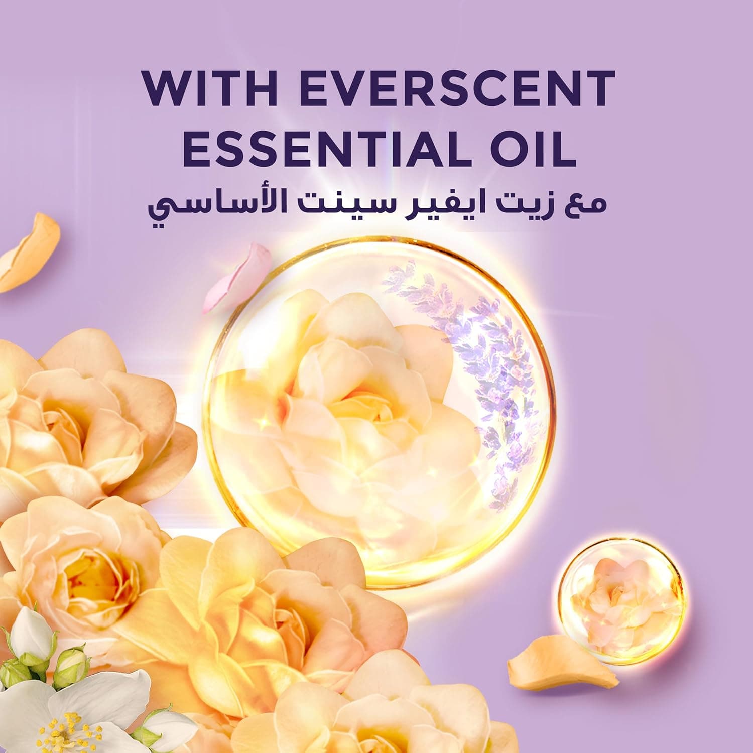 شامپو بدن LUX با رایحه یاس مخملی، حاوی اسنس مرطوبکننده 2x و هیالورونیک اسید 4D، 700ml شامپو بدن LUX با رایحه یاس مخملی، حاوی اسنس مرطوبکننده 2x و هیالورونیک اسید 4D، 700ml