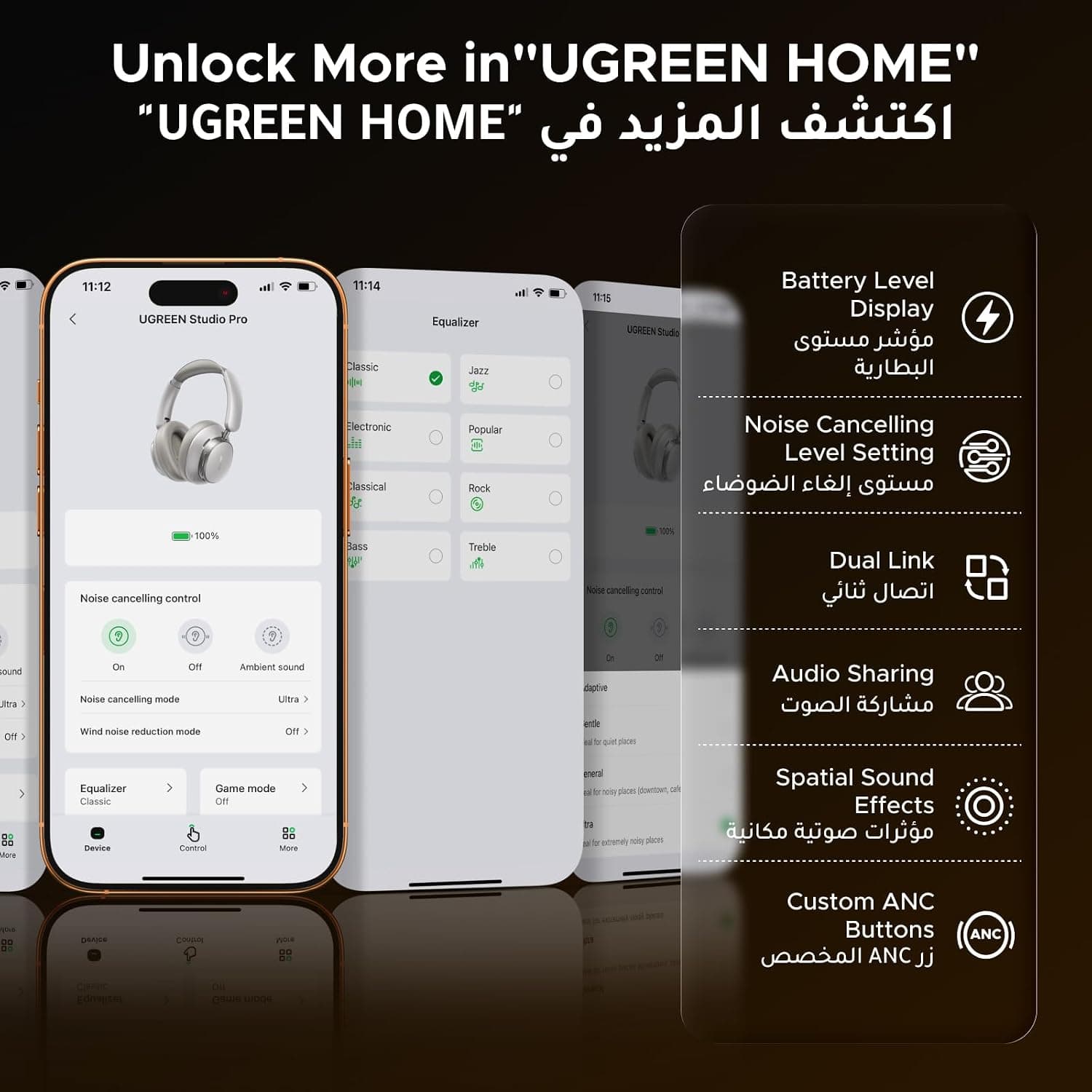 هدفون روگوشی بیسیم UGREEN با حذف نویز فعال مدل Hitune Max6 هدفون روگوشی بیسیم UGREEN با حذف نویز فعال مدل Hitune Max6