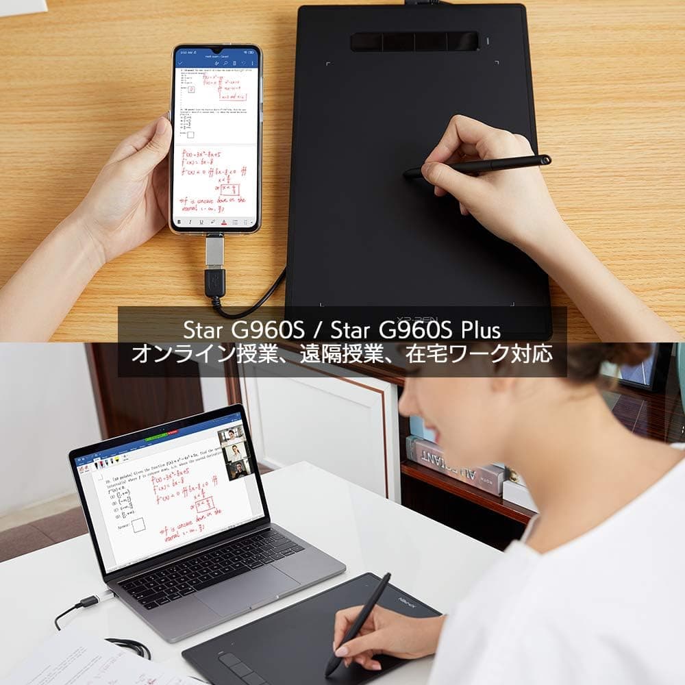 تبلت گرافیکی XP-Pen Star G960S Plus 9×6 اینچ با 8192 سطح فشار تبلت گرافیکی XP-Pen Star G960S Plus 9×6 اینچ با 8192 سطح فشار