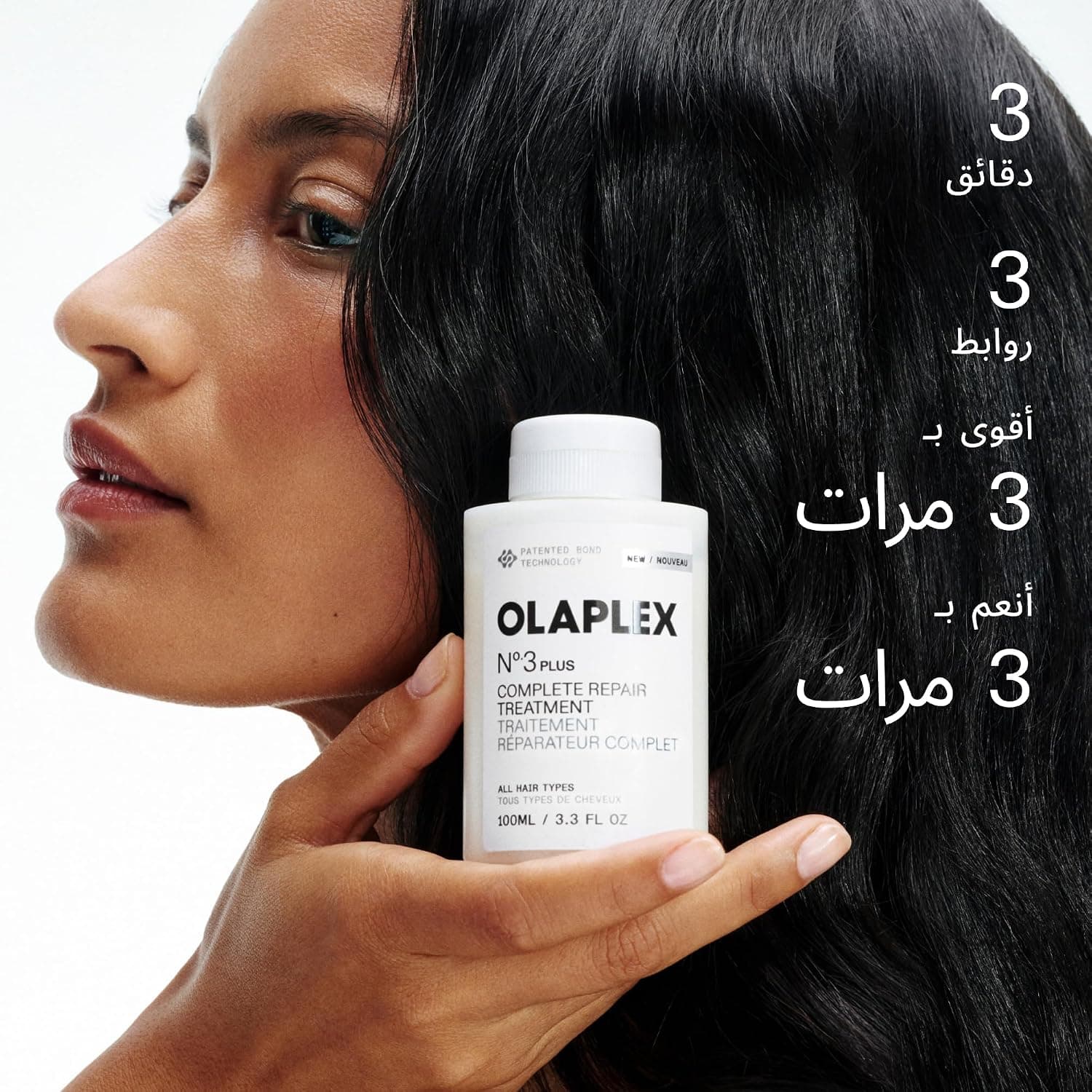 درمان ترمیم کامل مو قبل از شامپو Olaplex N°.3PLUS 100 mL درمان ترمیم کامل مو قبل از شامپو Olaplex N°.3PLUS 100 mL
