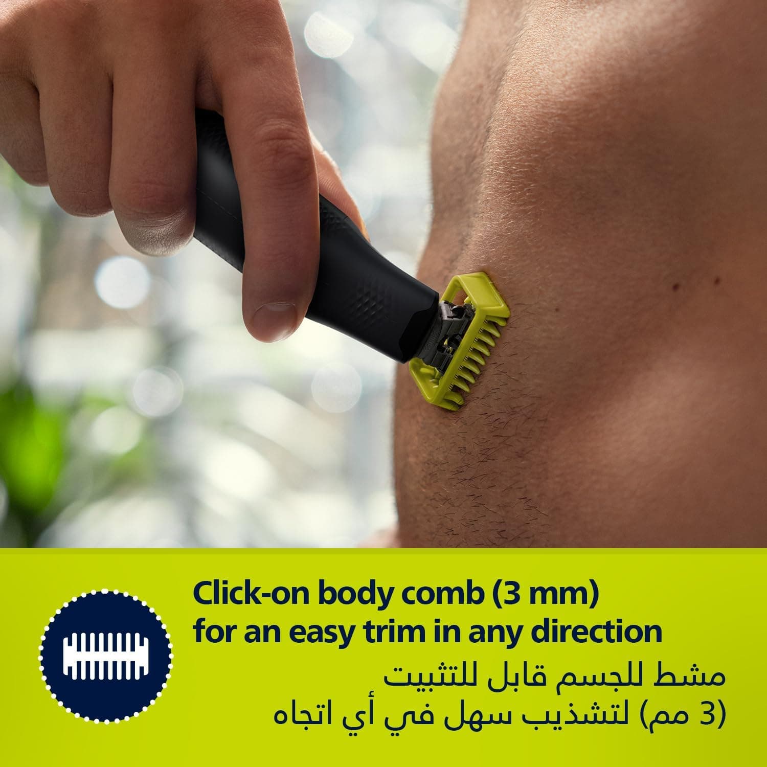 ماشین اصلاح ترکیبی صورت و بدن PHILIPS OneBlade Pro با شانه دقیق 12 حالته ضدآب، استفاده بیسیم 90 دقیقهای مدل QP6542/10 ماشین اصلاح ترکیبی صورت و بدن PHILIPS OneBlade Pro با شانه دقیق 12 حالته ضدآب، استفاده بیسیم 90 دقیقهای مدل QP6542/10