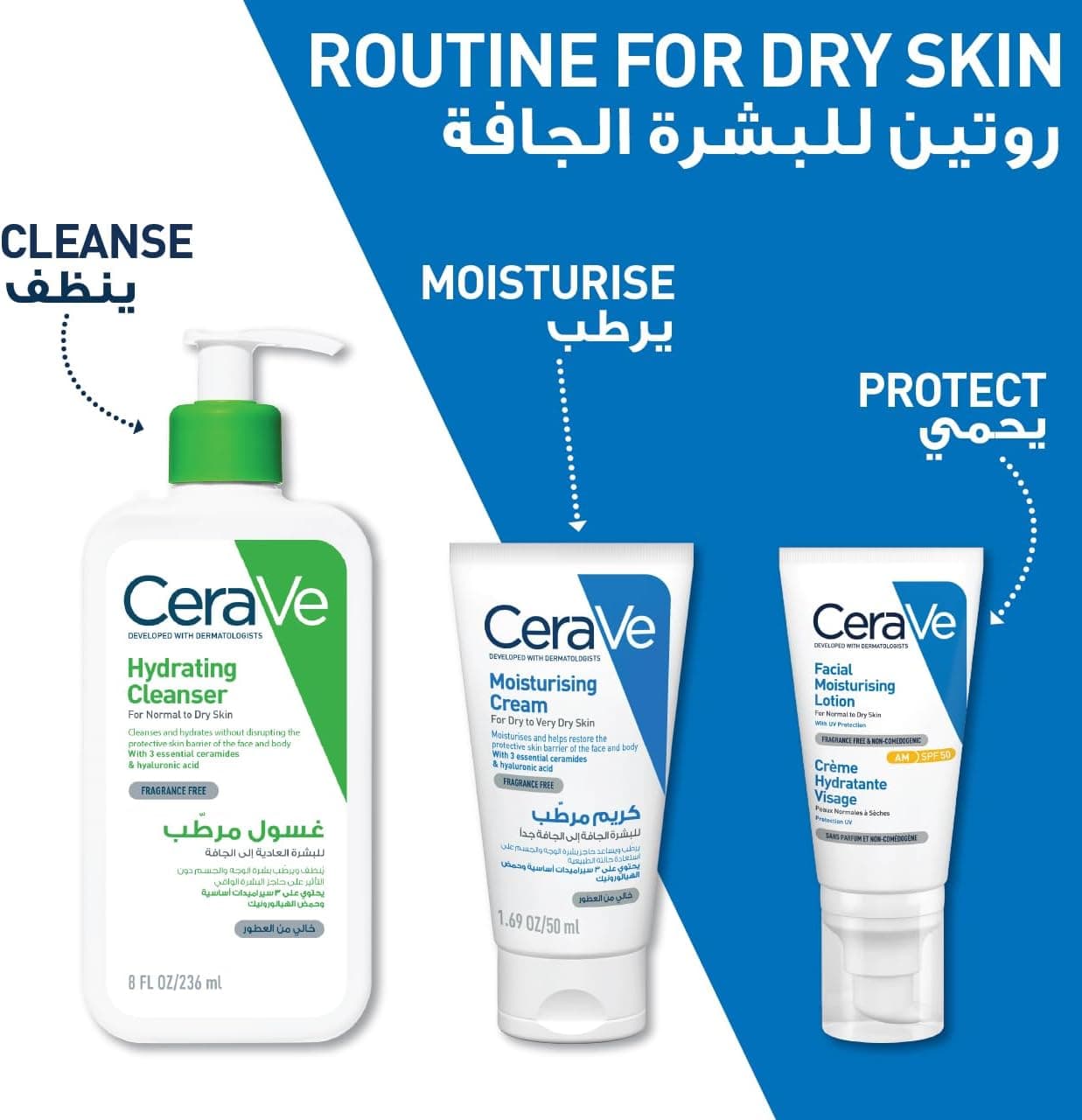 کرم مرطوب کننده CeraVe پوست خشک تا خیلی خشک با Hyaluronic Acid 50 ml کرم مرطوب کننده CeraVe پوست خشک تا خیلی خشک با Hyaluronic Acid 50 ml
