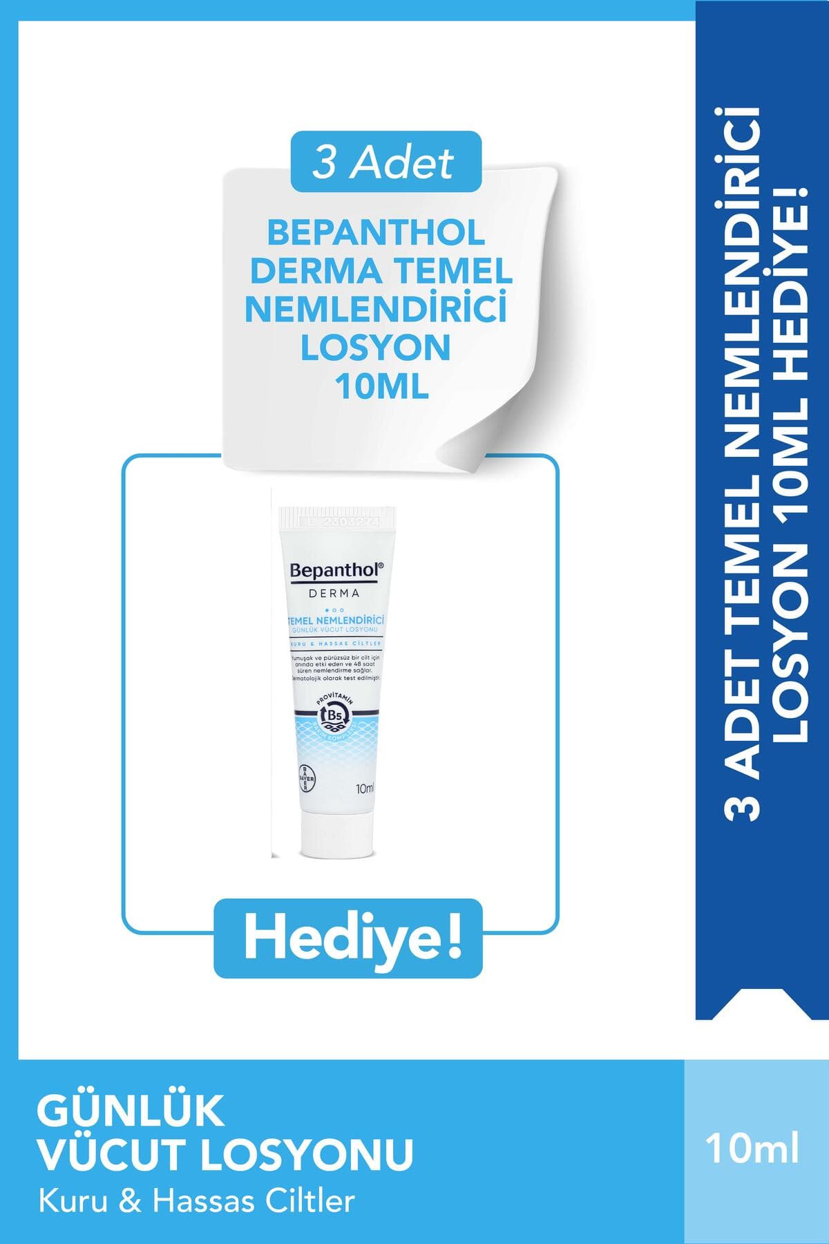 کرم مراقبت از پوست Bepanthol Derma لوسیون مرطوبکننده پایه 100 g، 3 عدد 10 ml کرم مراقبت از پوست Bepanthol Derma لوسیون مرطوبکننده پایه 100 g، 3 عدد 10 ml