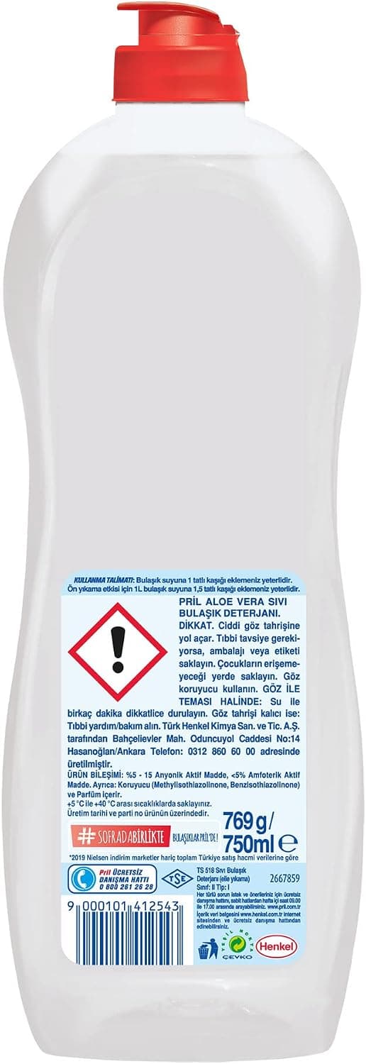 لوسیون Pril آلوئه ورا 750 ml بسته 2 تایی لوسیون Pril آلوئه ورا 750 ml بسته 2 تایی