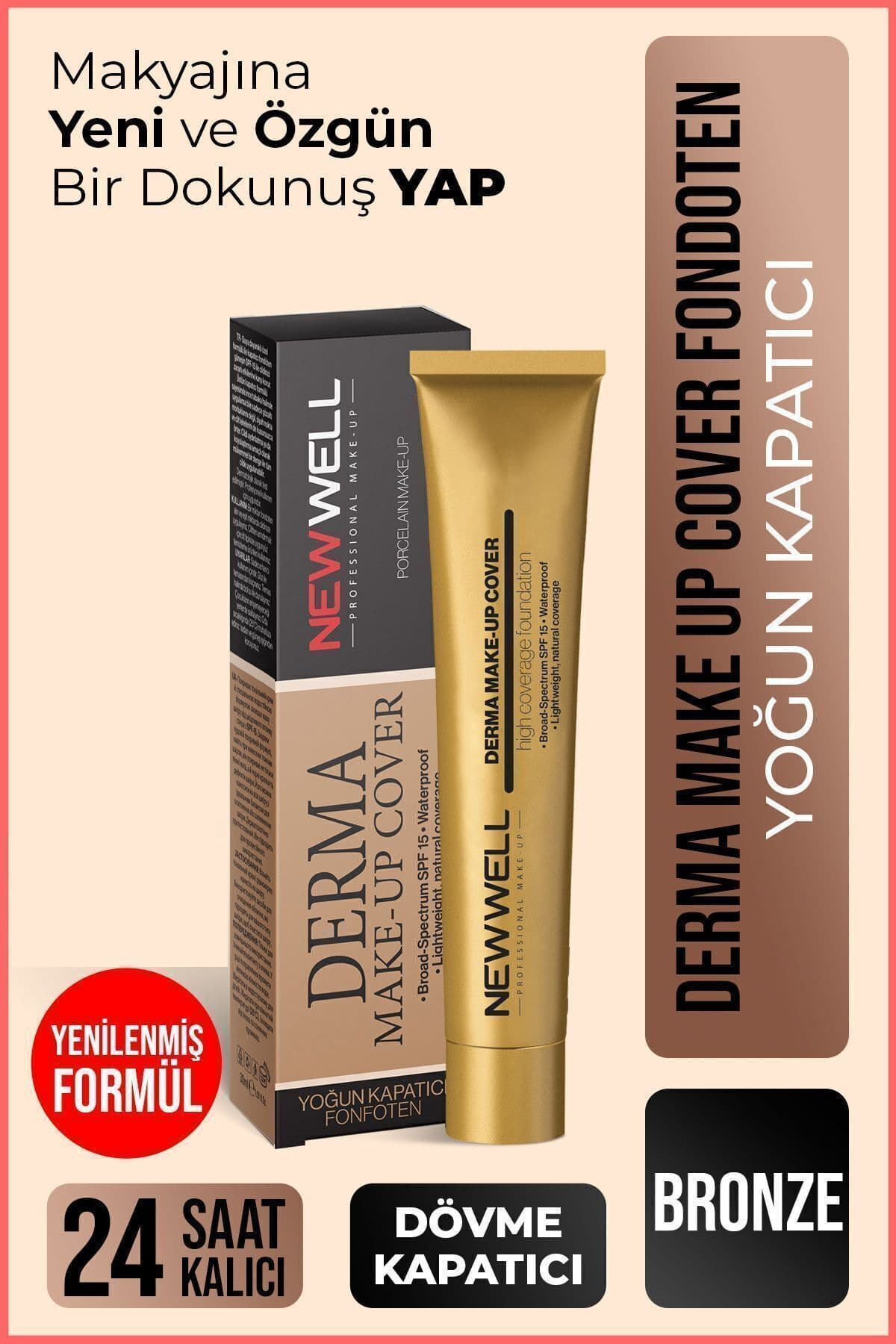 کرمپودر کاور آرایشی New Well Derma رنگ برنزه کرمپودر کاور آرایشی New Well Derma رنگ برنزه