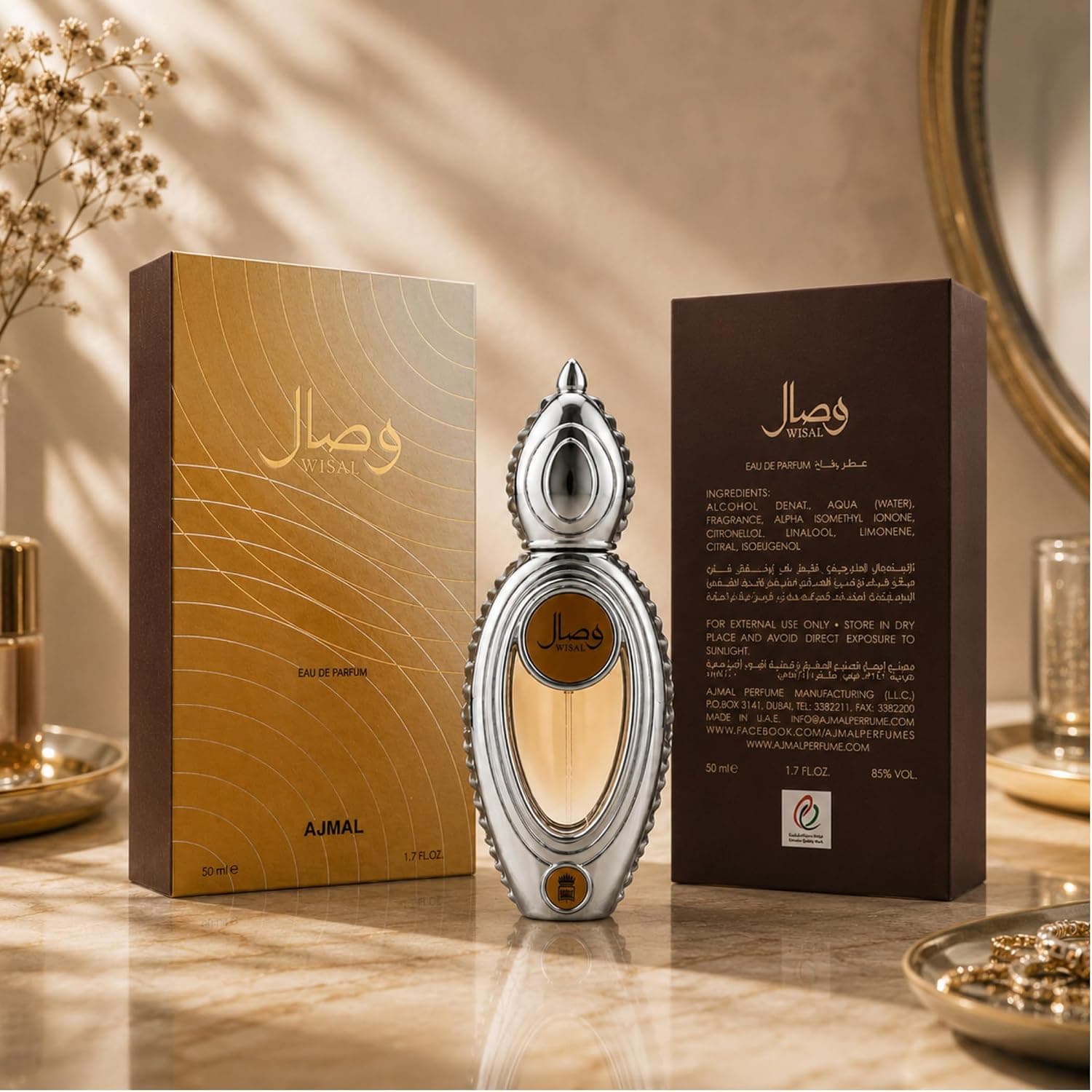 عطر یونیسکس Ajmal Wisal EDP 50ml عطر یونیسکس Ajmal Wisal EDP 50ml