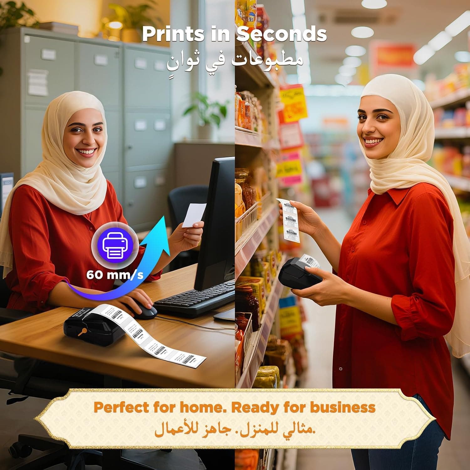 پرینتر لیبل بلوتوثی SUPVAN مدل T50M Pro با 4 لیبل عریض ضدآب پرینتر لیبل بلوتوثی SUPVAN مدل T50M Pro با 4 لیبل عریض ضدآب