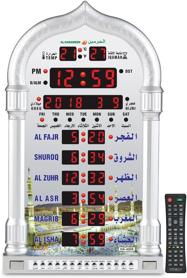 ساعت دیواری اذان دیجیتال Al-Harameen LED خاکستری مدل HA-4008 ساعت دیواری اذان دیجیتال Al-Harameen LED خاکستری مدل HA-4008